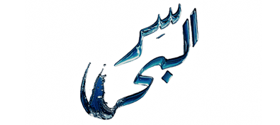 Ezel
