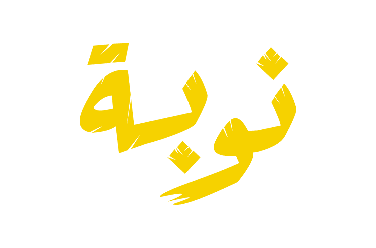 Nouba